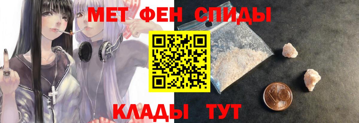 Amphetamine 97% Петровск