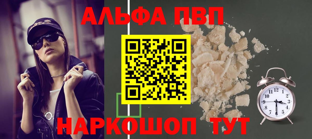 A PVP мука Петровск