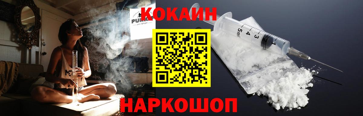 Кокаин Эквадор Петровск