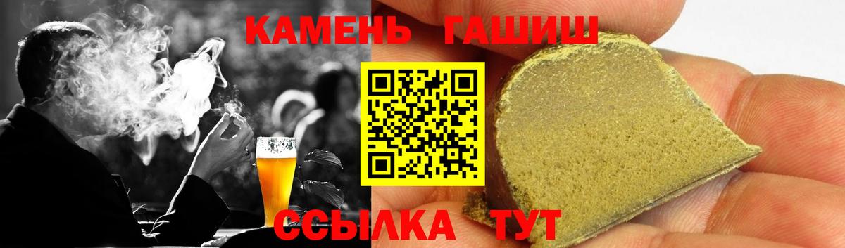 ГАШ Cannabis Петровск