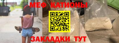 спиды Краснокаменск