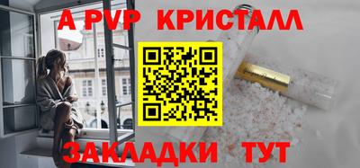 мефедрон Краснознаменск