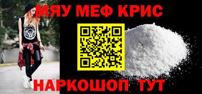 сатива Краснодар