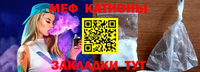 спиды Краснокаменск