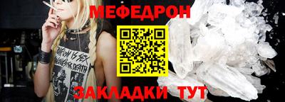 мефедрон Краснознаменск