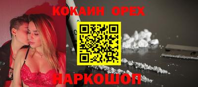 мефедрон Краснознаменск