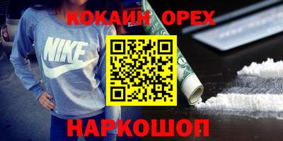 сатива Краснодар