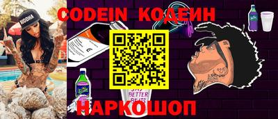 спиды Краснокаменск