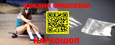 спиды Краснокаменск