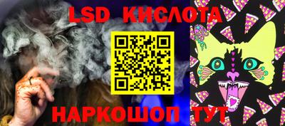 мефедрон Краснознаменск