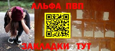 сатива Краснодар