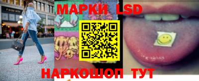 сатива Краснодар