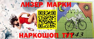 сатива Краснодар