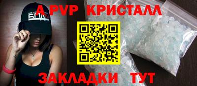 спиды Краснокаменск