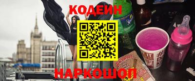 спиды Краснокаменск