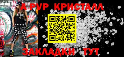 спиды Краснокаменск