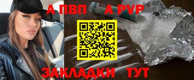 сатива Краснодар