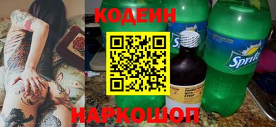 мефедрон Краснознаменск