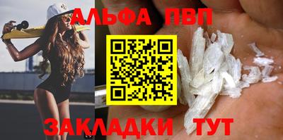 спиды Краснокаменск