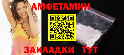 сатива Краснодар