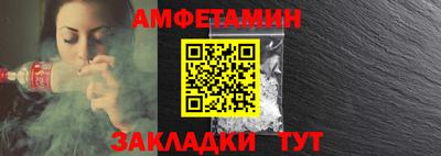мефедрон Краснознаменск