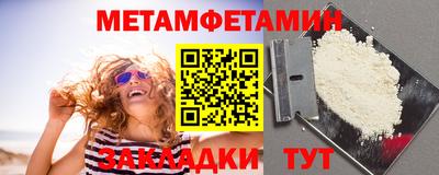 спиды Краснокаменск