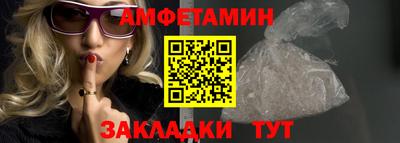 спиды Краснокаменск