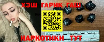 сатива Краснодар