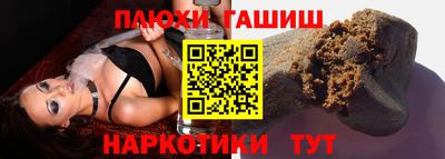 спиды Краснокаменск