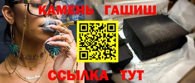 сатива Краснодар