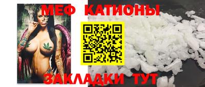 спиды Краснокаменск