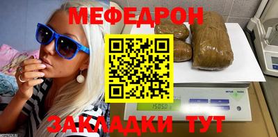мефедрон Краснознаменск
