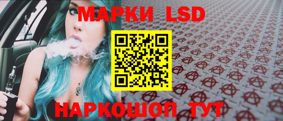 Петровск  Марки NBOMe 1,8мг  купить наркотики сайты  Вход с VPN  Марки NBOMe 1,8мг 